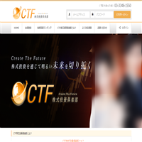 CTF株式投資倶楽部